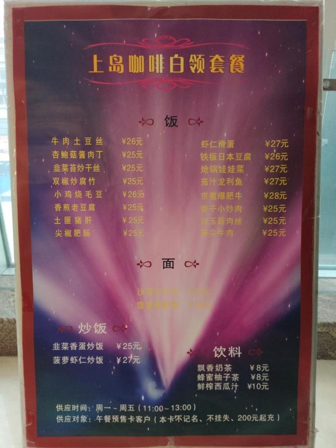 Shanghai Jiarong Hotel Apartment Eksteriør billede